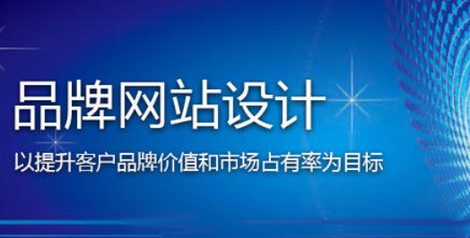 唐山网站设计公司.png