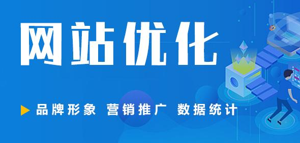 唐山网站推广公司.png