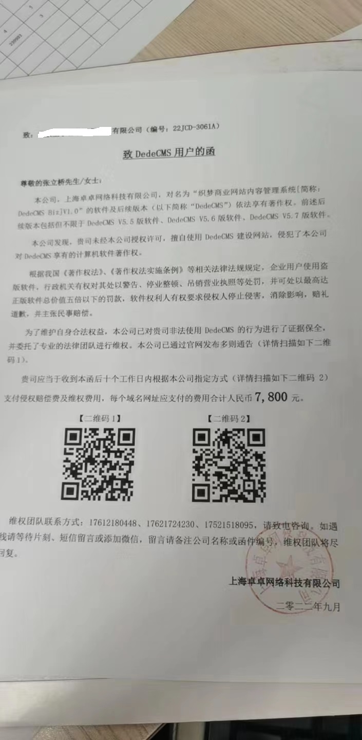 唐山哪家网站制作公司靠谱