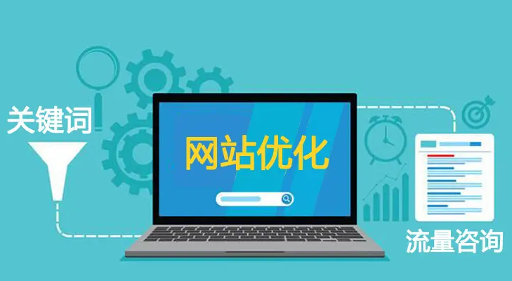 本地网站制作公司